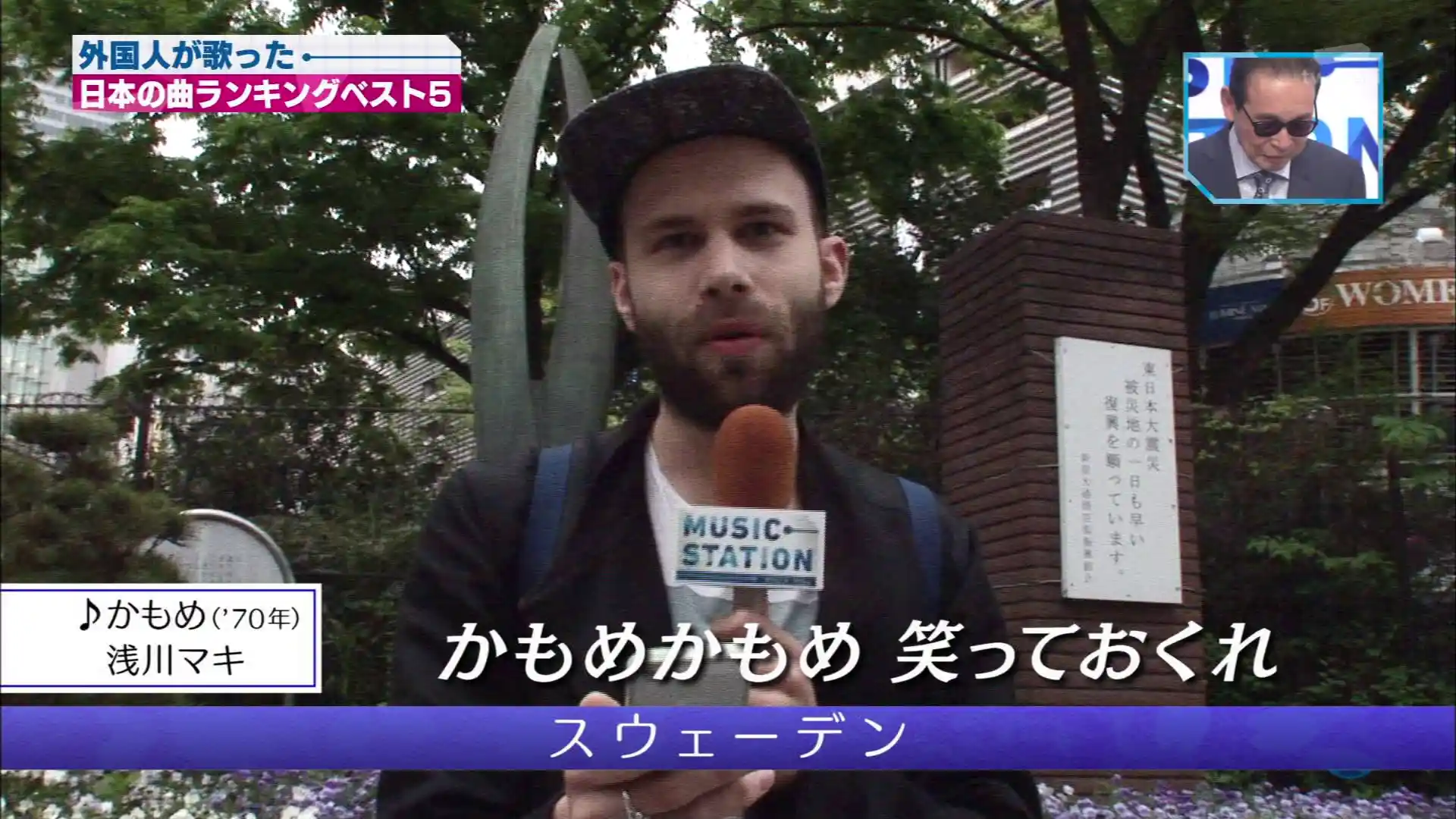 Beautiful man singing on Japanese TV